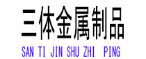 下陆光伏配件