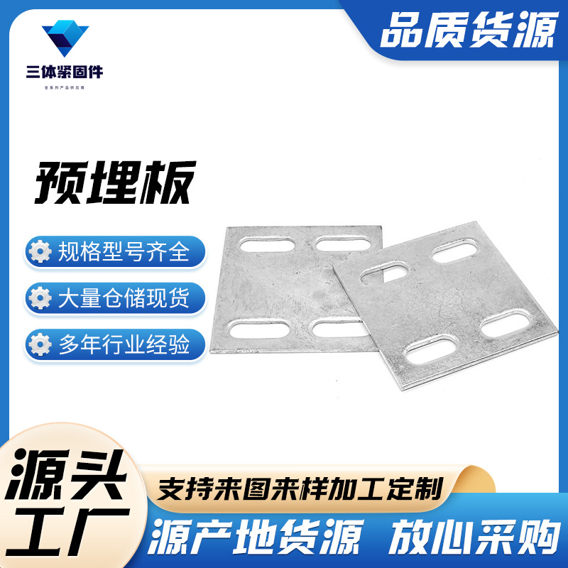 下陆三体金属制品